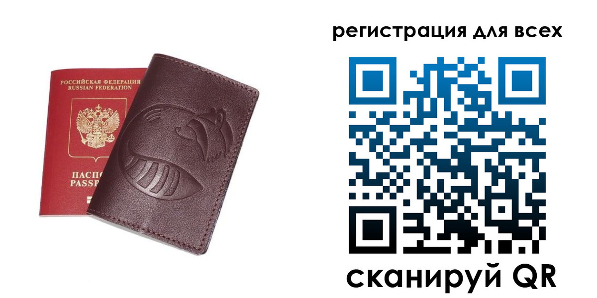 прописка ребенка в Ахтубинске