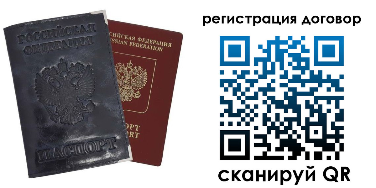 прописка ребенка в Ахтубинске