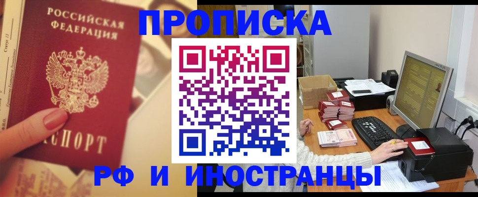 регистрация в Ахтубинске