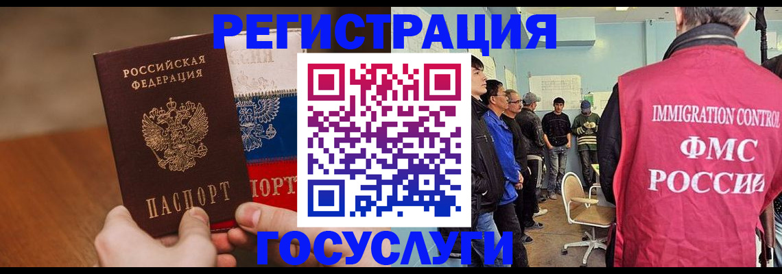 регистрация для дет. сада в Ахтубинске